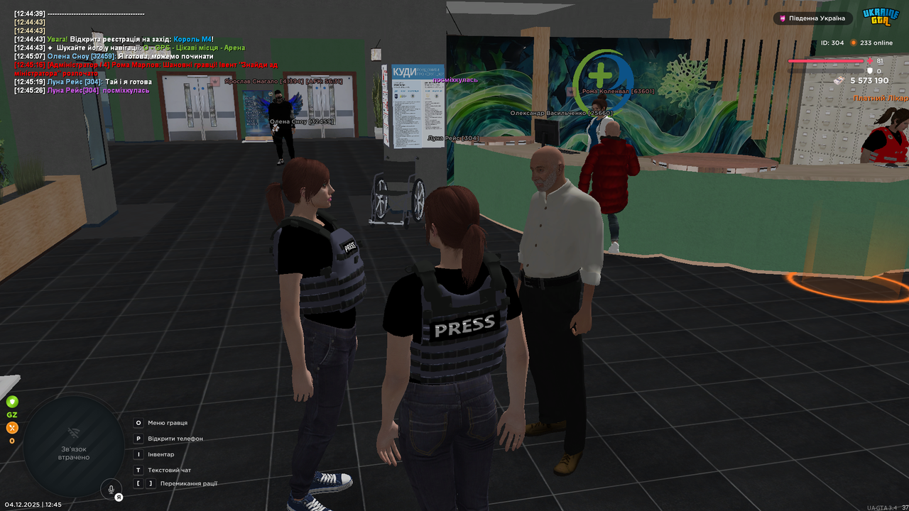 UKRAINE GTA 04 12 2025 12 45 28