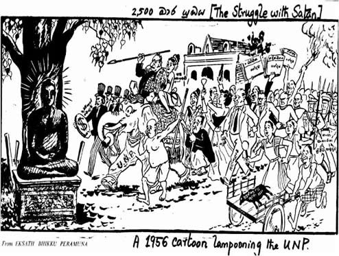 1956cartoon10.jpg