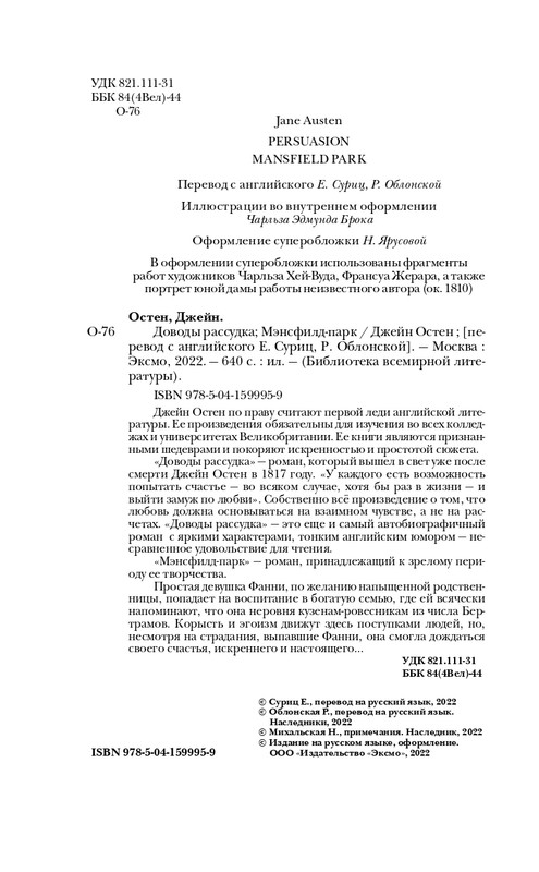 ITD000000001243353-page-0004