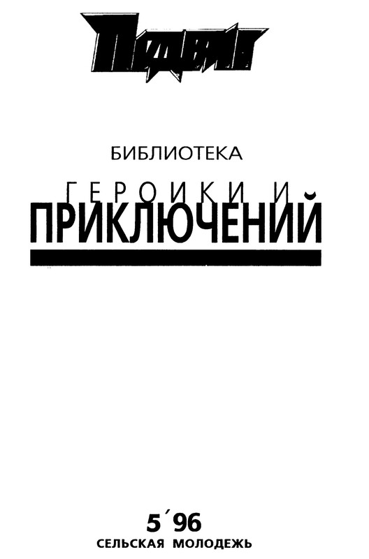 p0003