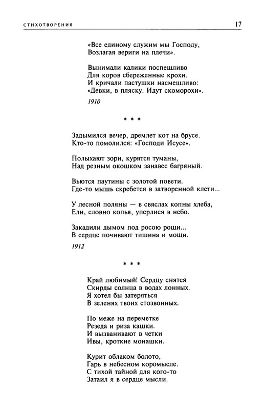 p0019