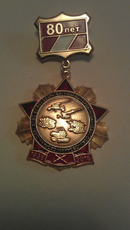 IMAG0875