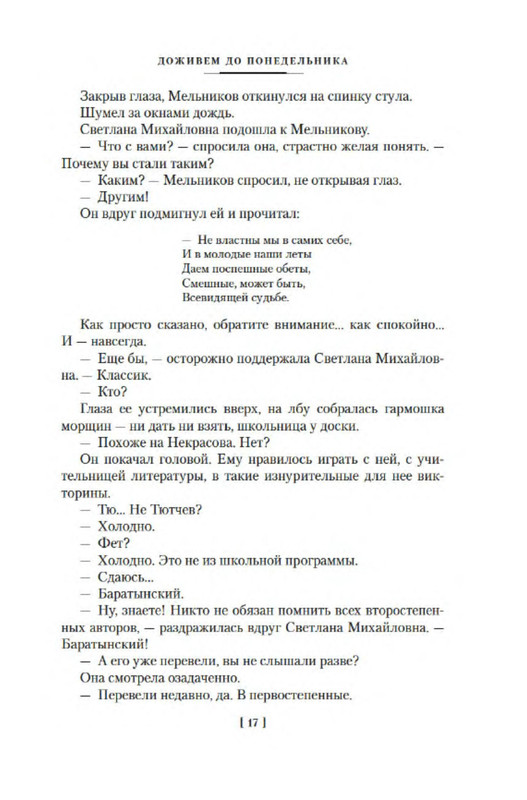 p0014
