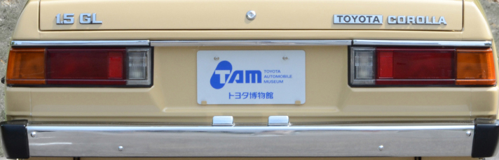 logo corolla