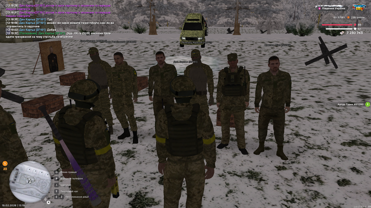 Grand Theft Auto San Andreas Screenshot 2026 02 19 13 19 33 32