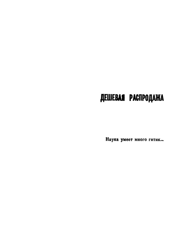 p0006