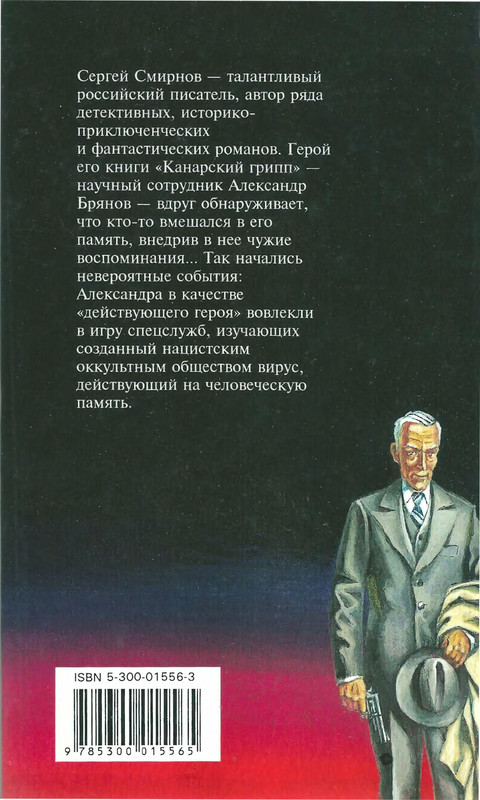 2-p0305