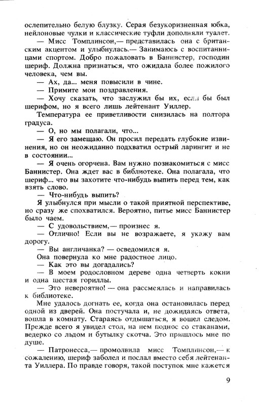 p0012