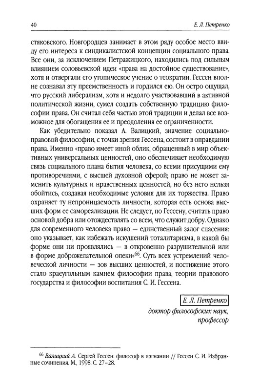 p0040