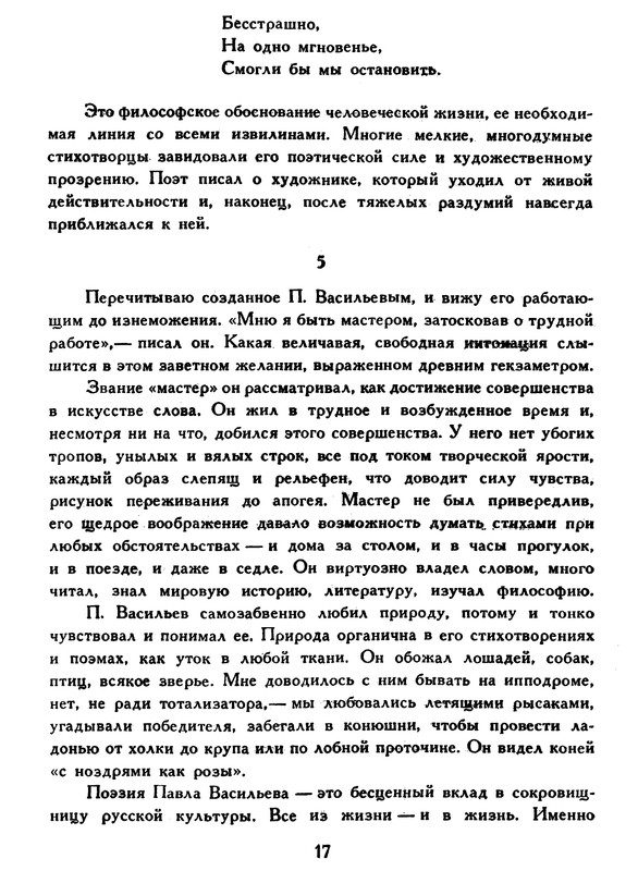 p0018