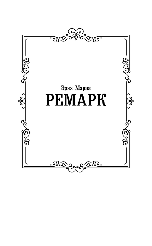 AST000000000134282-01