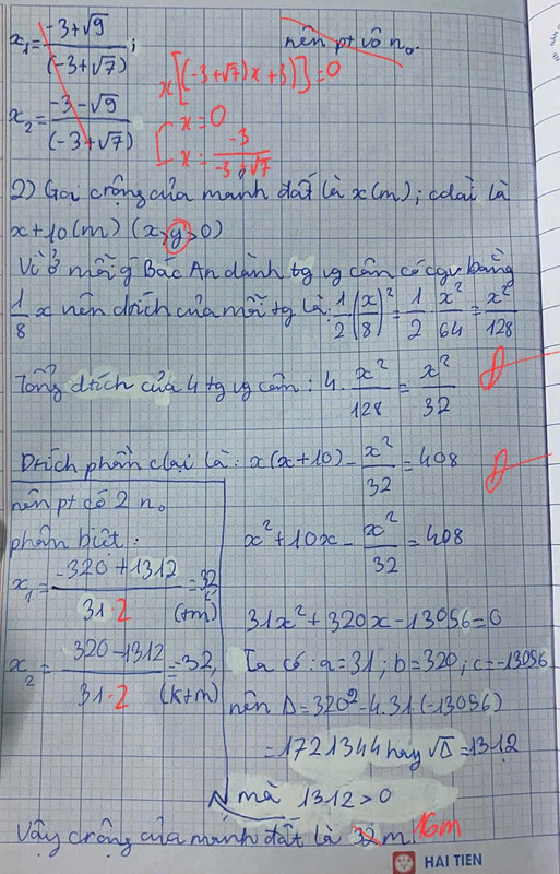e90d853216b99ae7c3a8