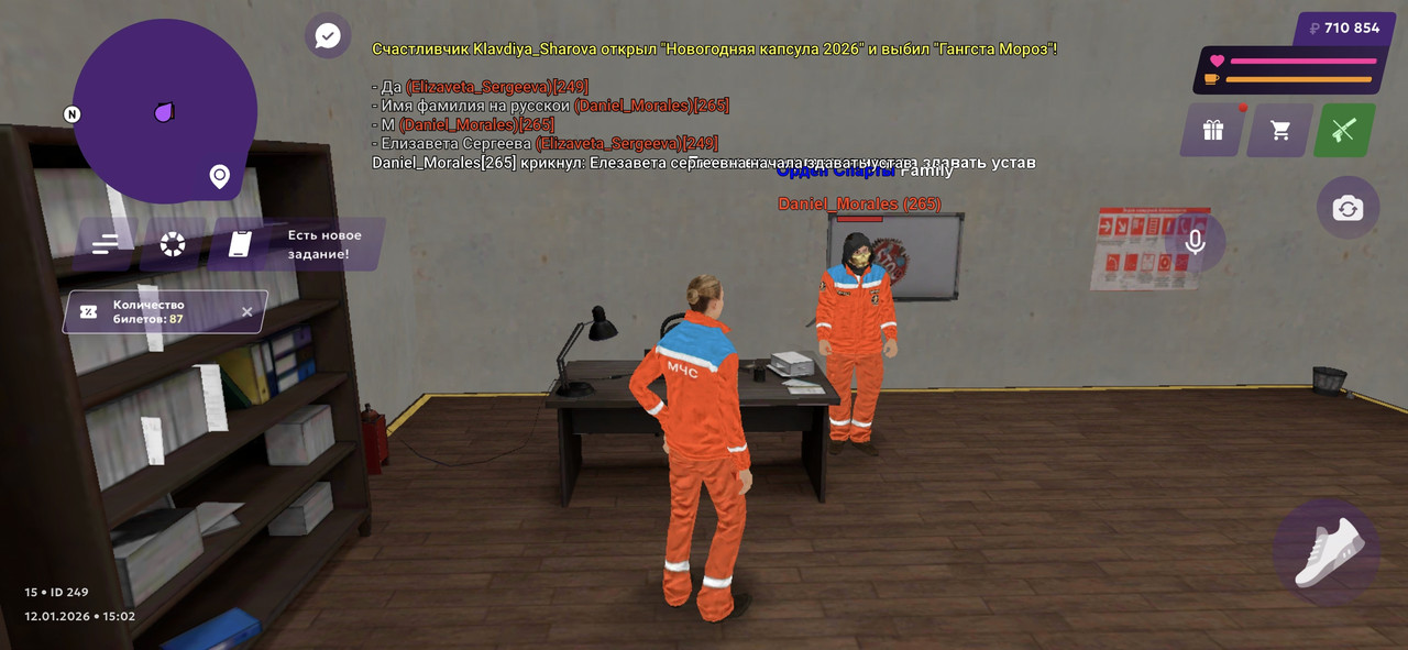 Screenshot 20260112 150301 MATRESHKA