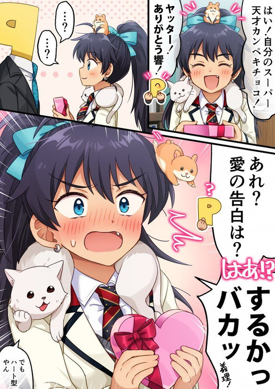 ganaha-hibiki-and-p-head-producer-idolmaster-and-1-more-drawn-by-hiiringu-11cad976a61513f652646f0