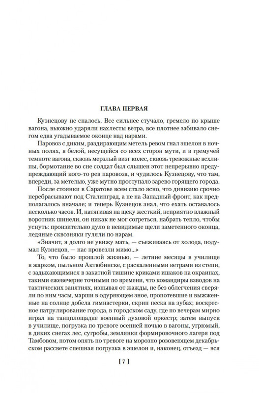 1-page-0004