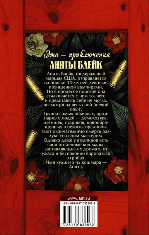 2-cover4