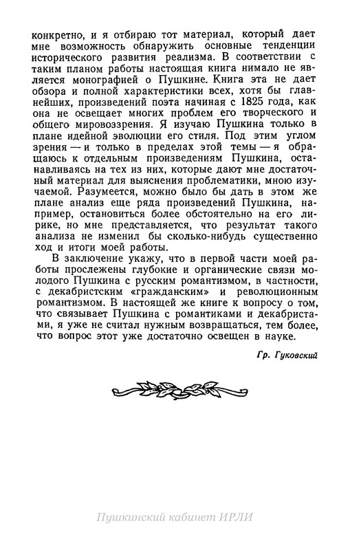 p0005