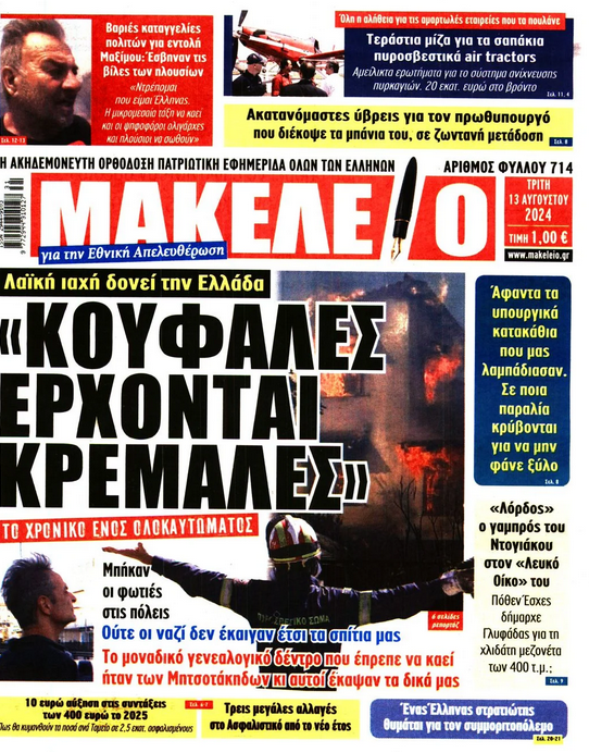 Εικόνα