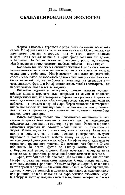 p0215