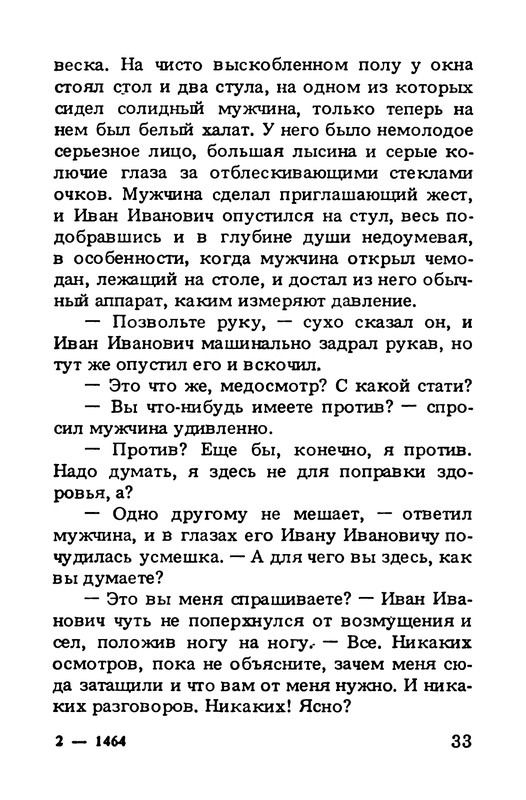 p0035