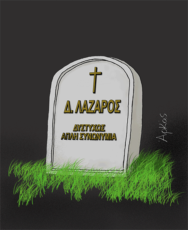 Εικόνα