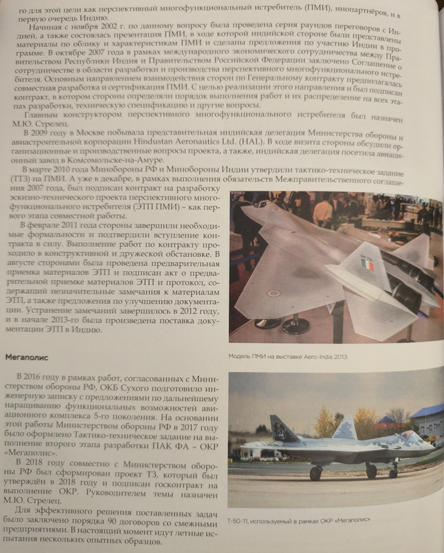 IMG_20241116_172016-gigapixel-standard-scale-1_00x-cropped