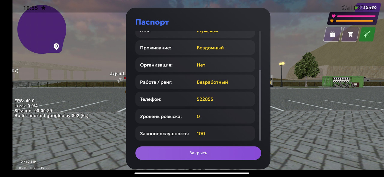 Screenshot_2025-05-05-19-55-43-251_com.jekmant.matrplauncher