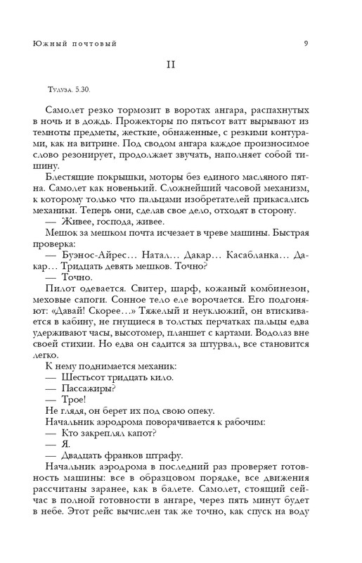 ITD000000001286218-page-0009