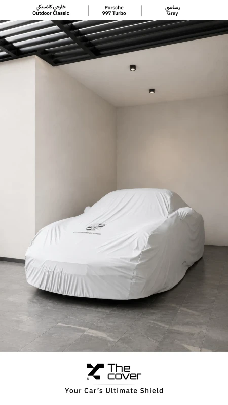 Porsche 997 Outdoor Classic Cover
