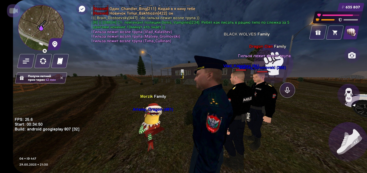 Screenshot_20250529-213120_MATRESHKA