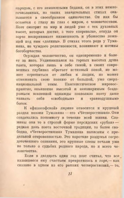 p0012