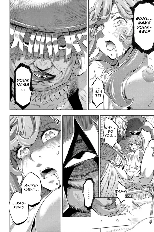 IngoshimaVol1-20