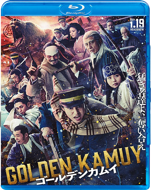 Golden Kamuy (2024) [WEB-DL 1080p X265 10bits][Castellano EAC3 5.1/Japonés AC3 5.1][Subs][Aventuras. Acción]