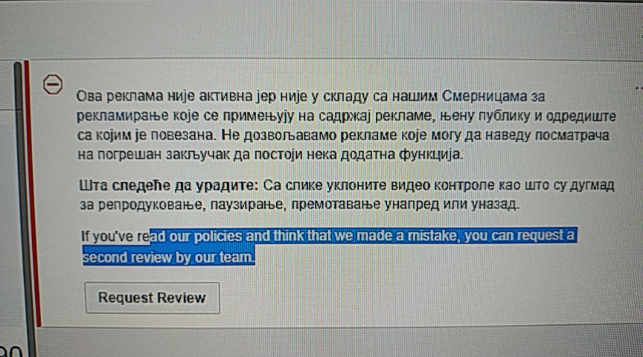 [Слика: Zabrana-reklamiranja-filma-Draza-na-FB.jpg]