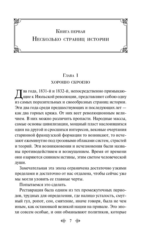 ITD000000001202556-page-0007