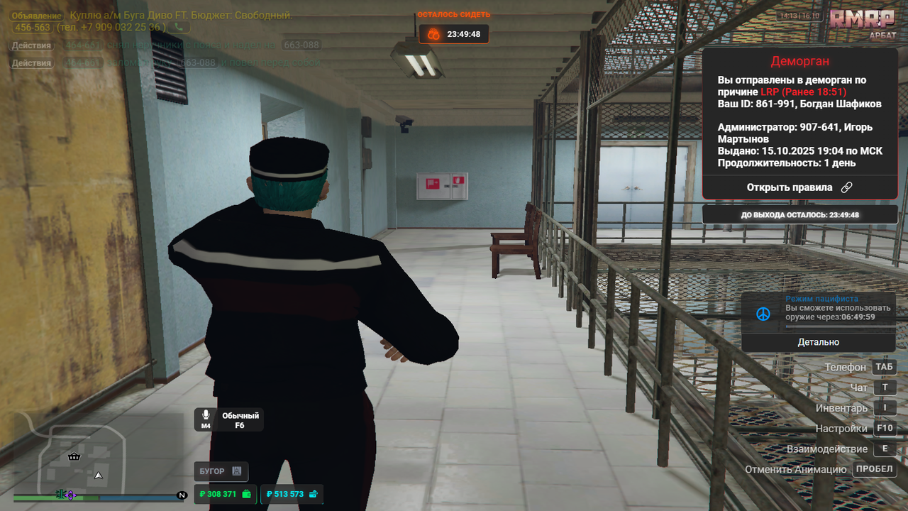 Grand Theft Auto V_2025.10.16-16.13