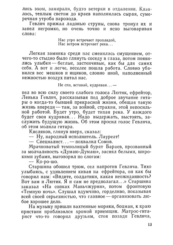 p0012