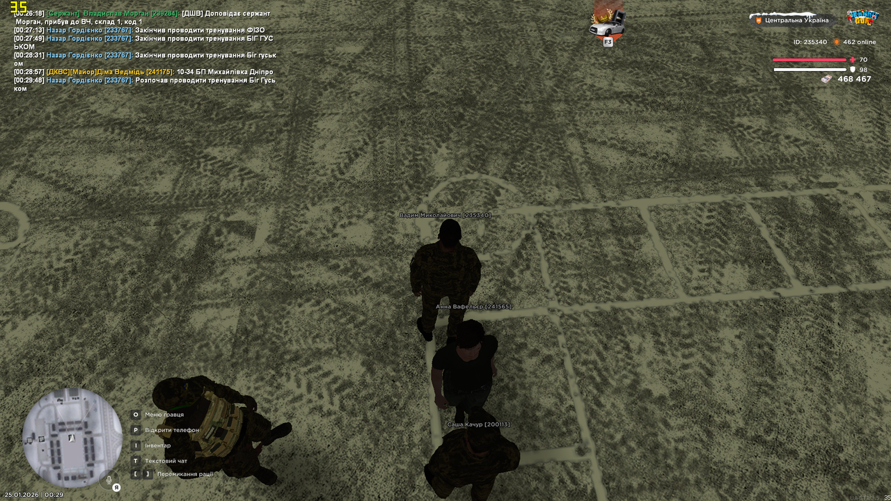 Знімок екрана (1143)