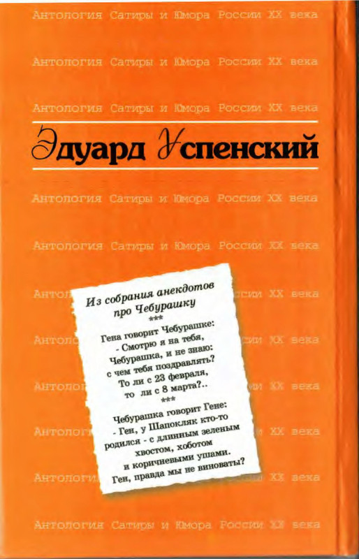 2-p0031
