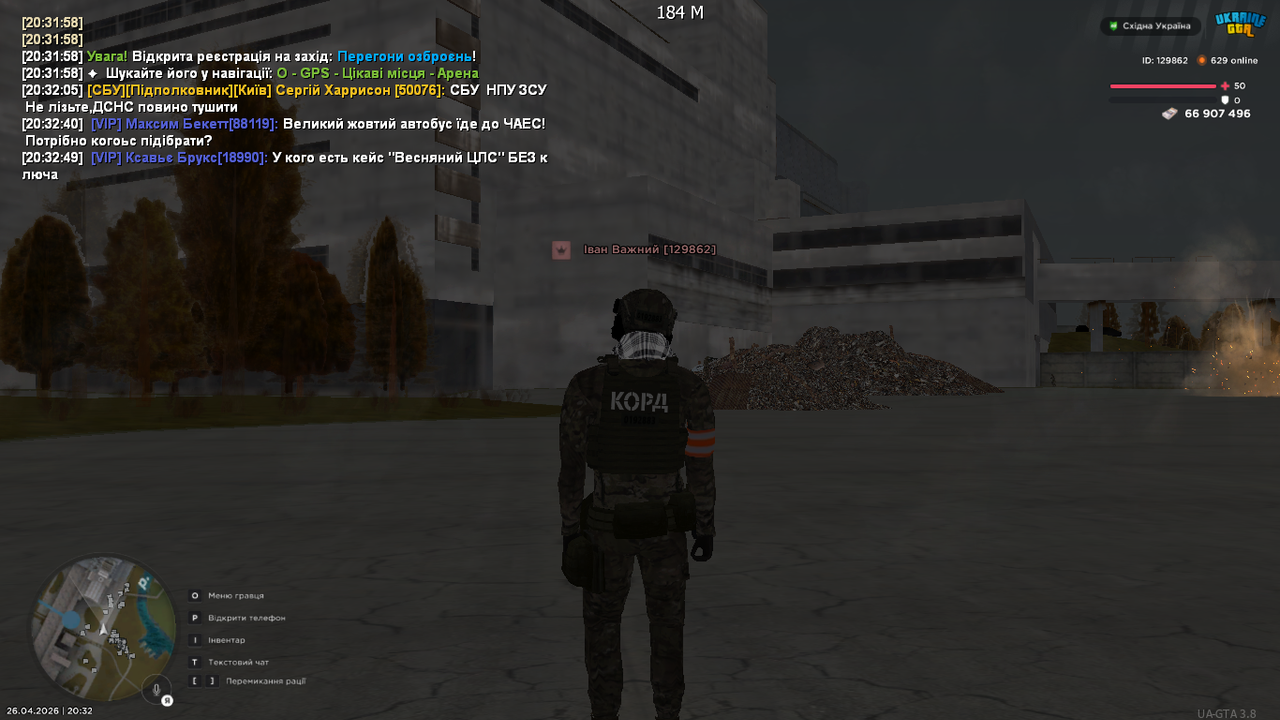 UKRAINE GTA 26 04 2026 20 32 52