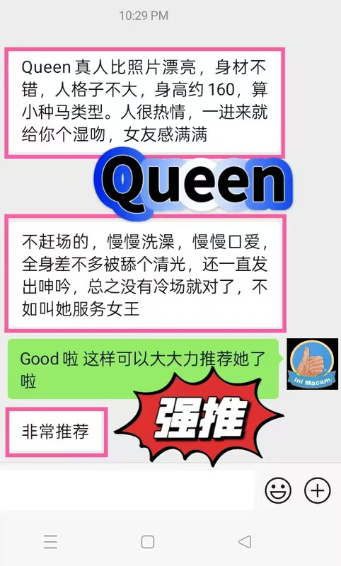 Queen