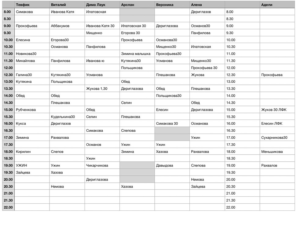 B418F46A-7FE1-4581-B8B9-3E0944843250