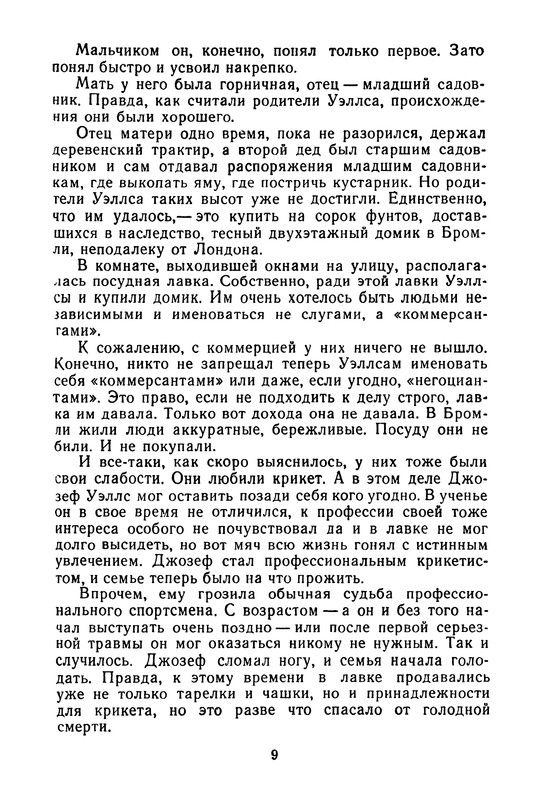 p0011