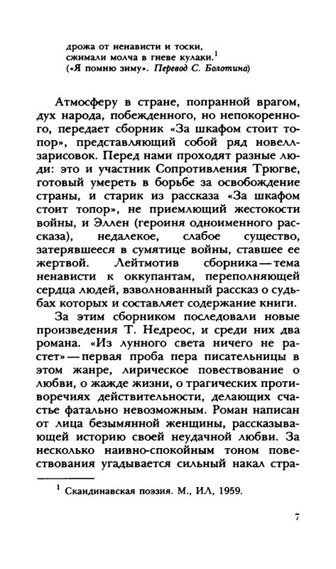 p0010