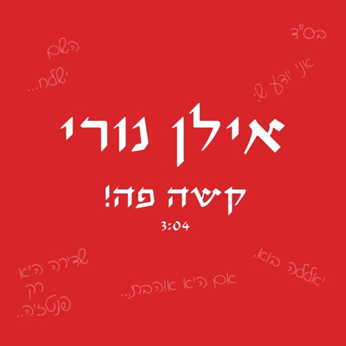 תמונה