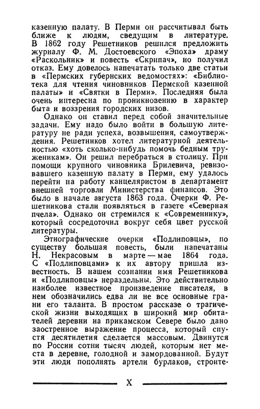 p0011