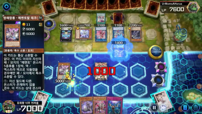 명해합룡의 기합찬 피니쉬