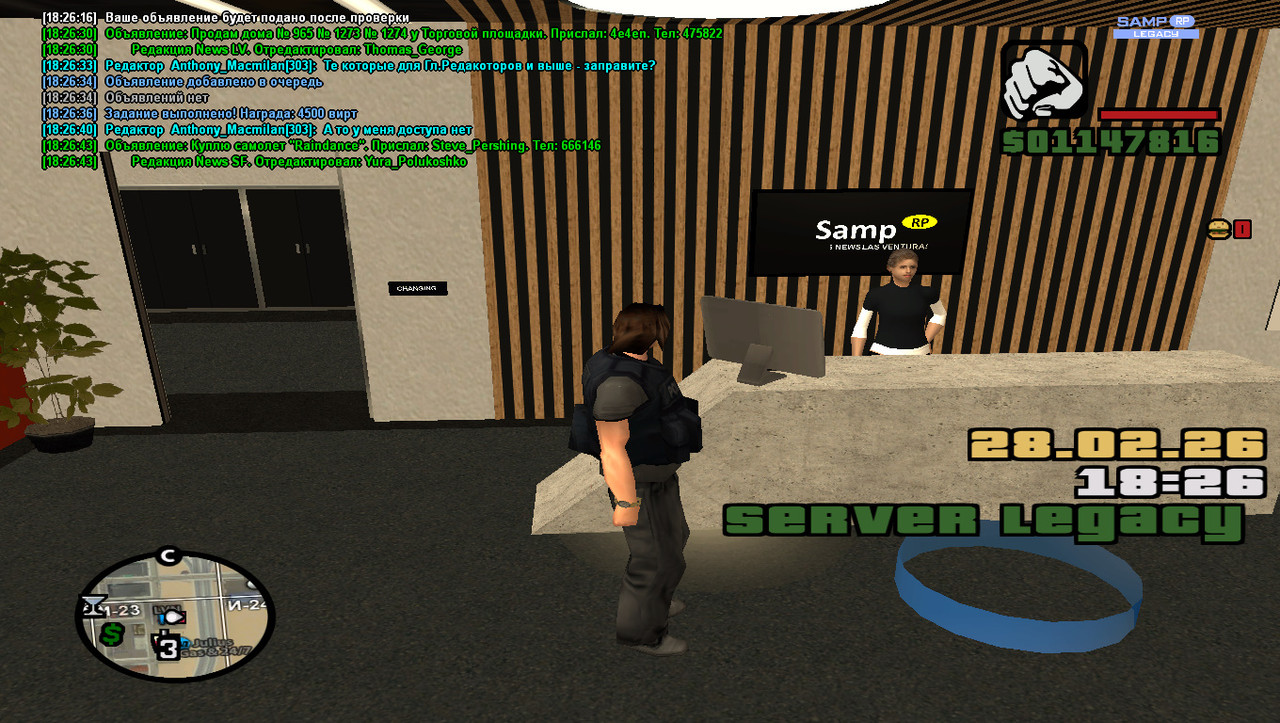 gta sa 2026 02 28 18 26 44 092