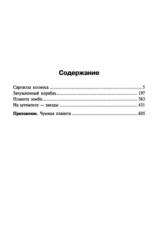 p0027