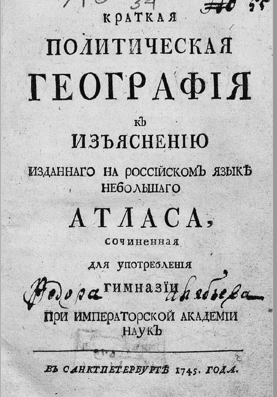 винсгейм тит лист